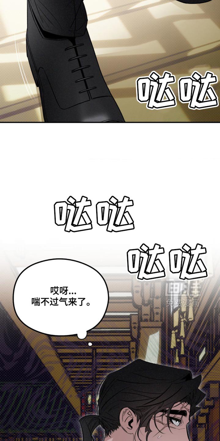 第32章：是我错了