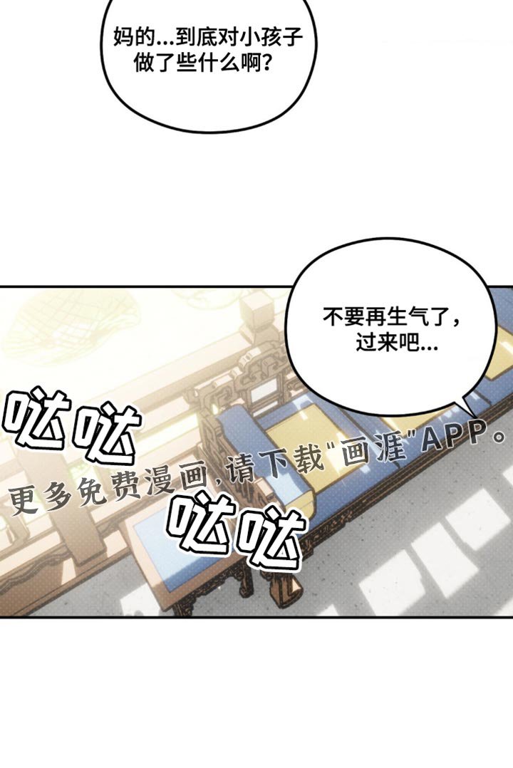 第32章：是我错了