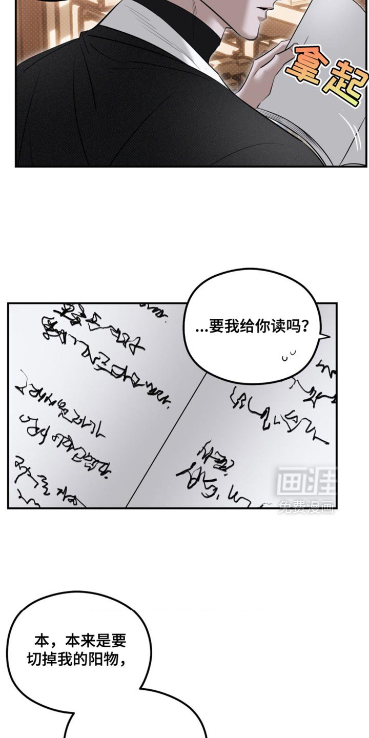 第33章：还挺可爱的
