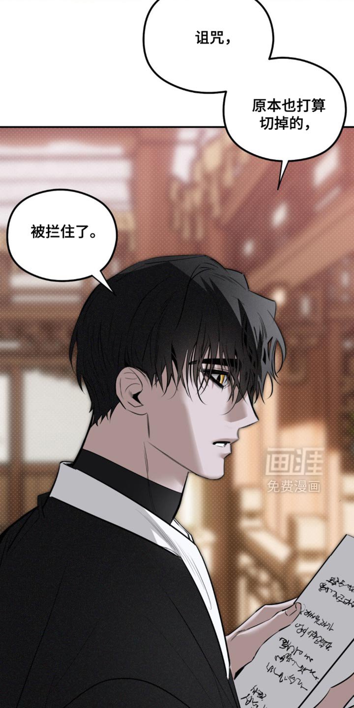 第33章：还挺可爱的