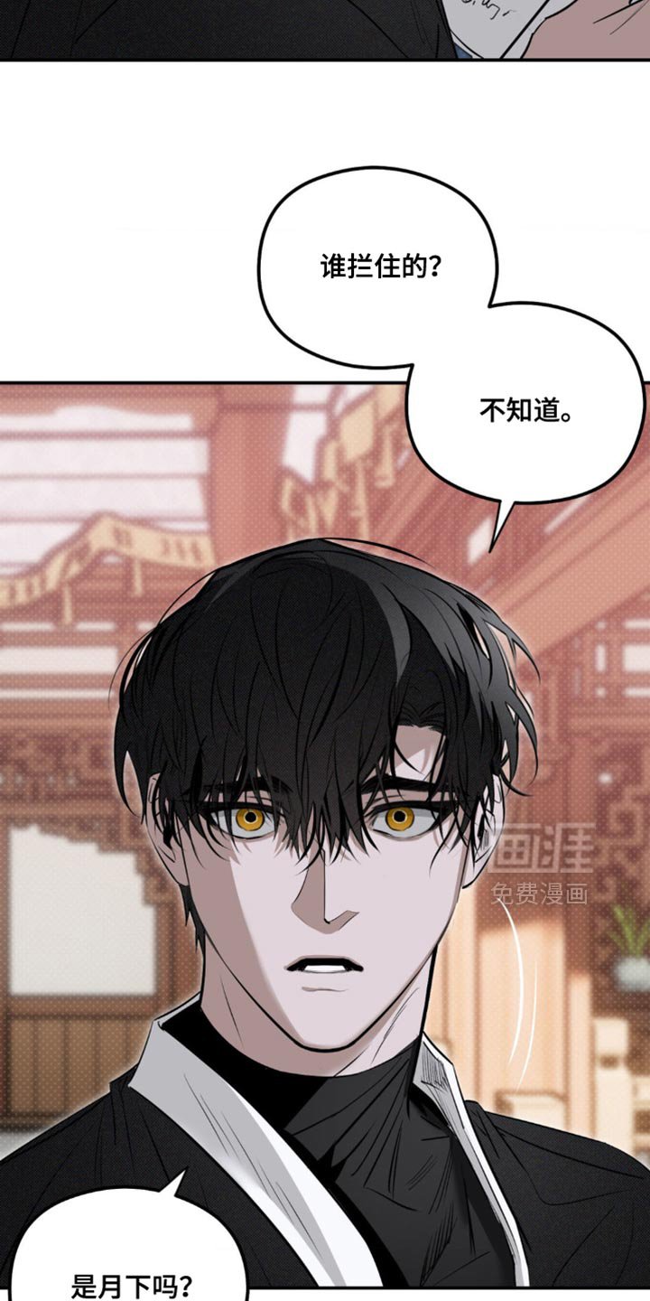 第33章：还挺可爱的