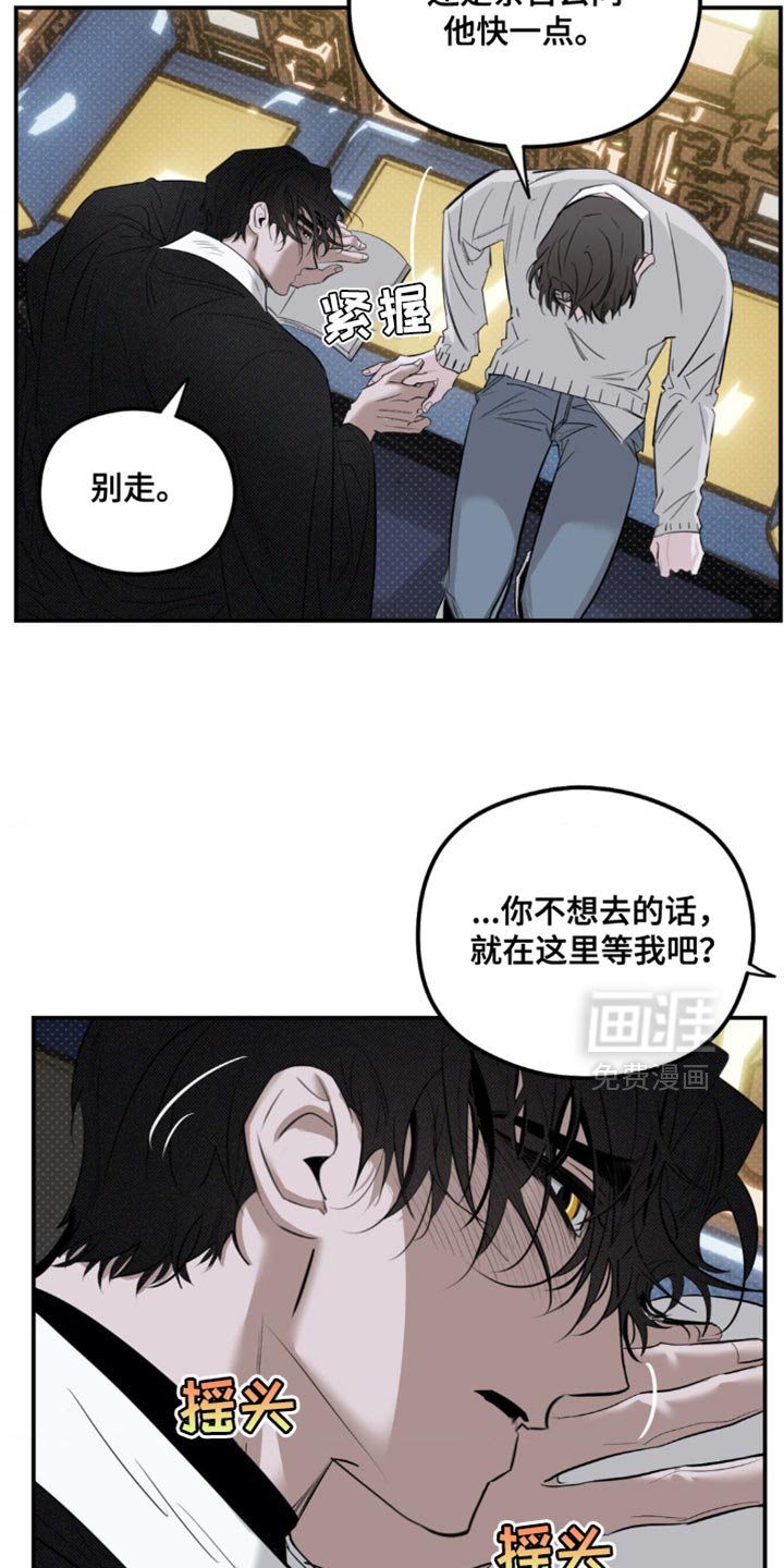 第33章：还挺可爱的
