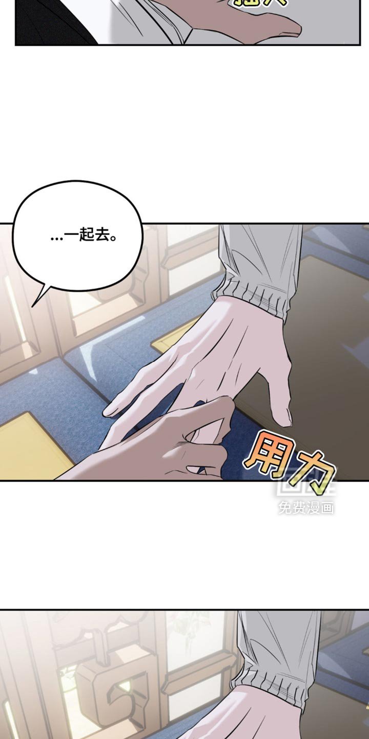 第33章：还挺可爱的