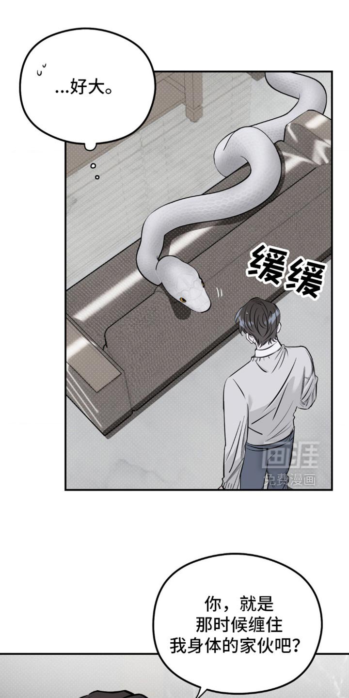 第34章：辞职