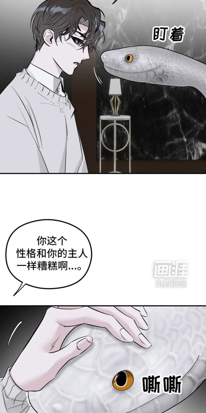 第34章：辞职