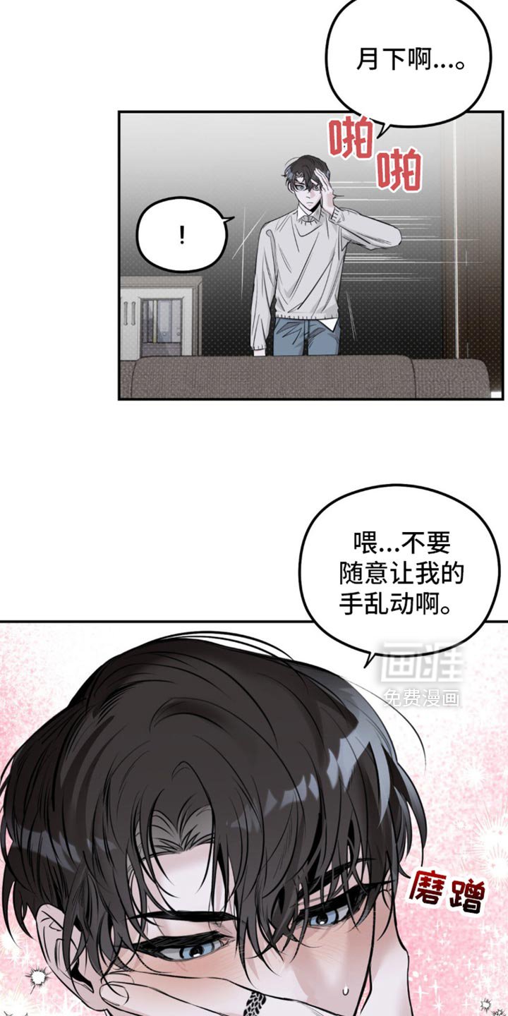 第34章：辞职