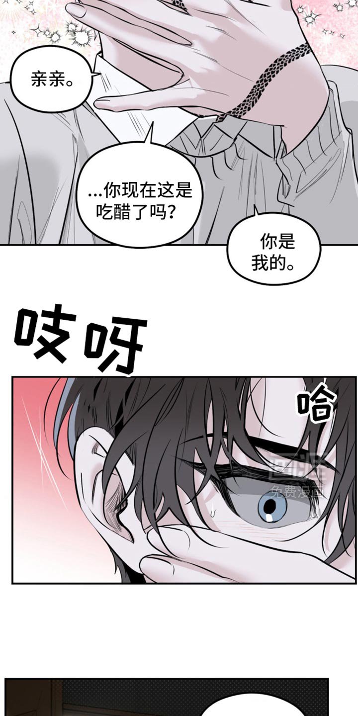 第34章：辞职