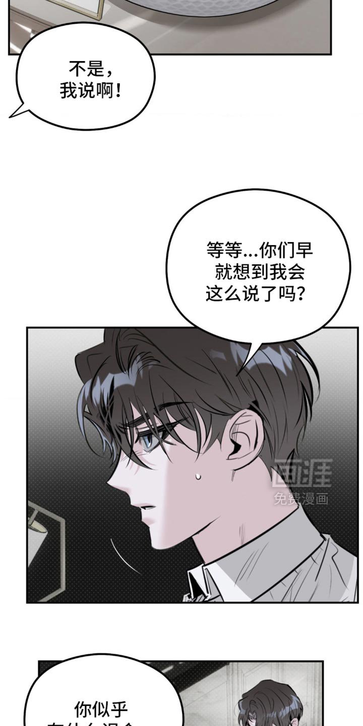 第34章：辞职