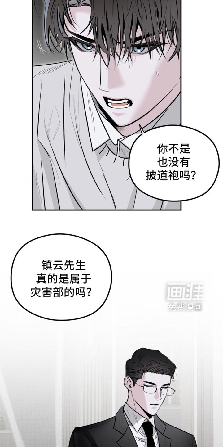 第34章：辞职