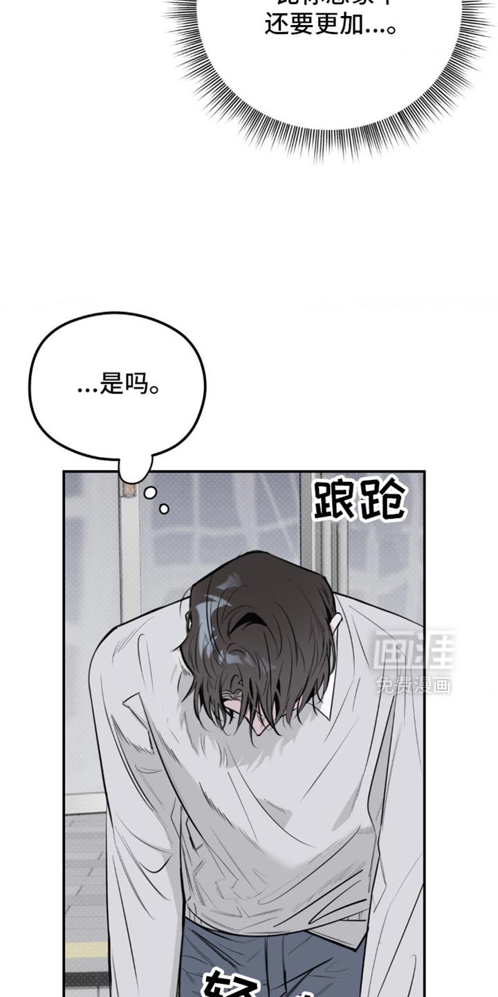 第35章：无论如何