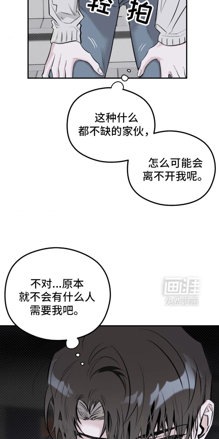 第35章：无论如何