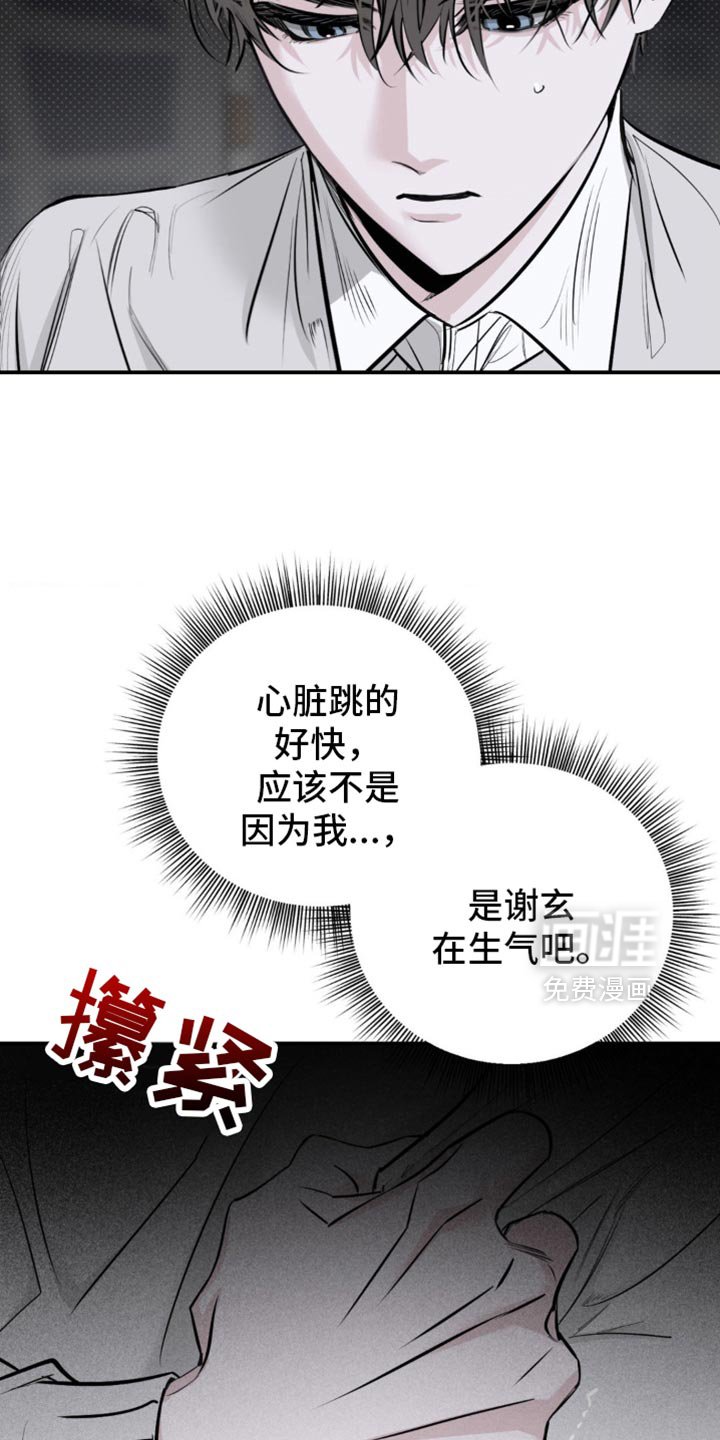 第35章：无论如何