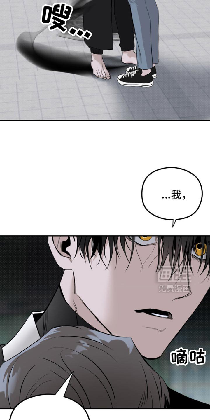 第35章：无论如何