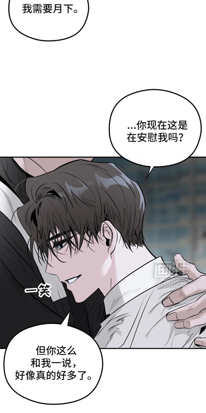 第35章：无论如何