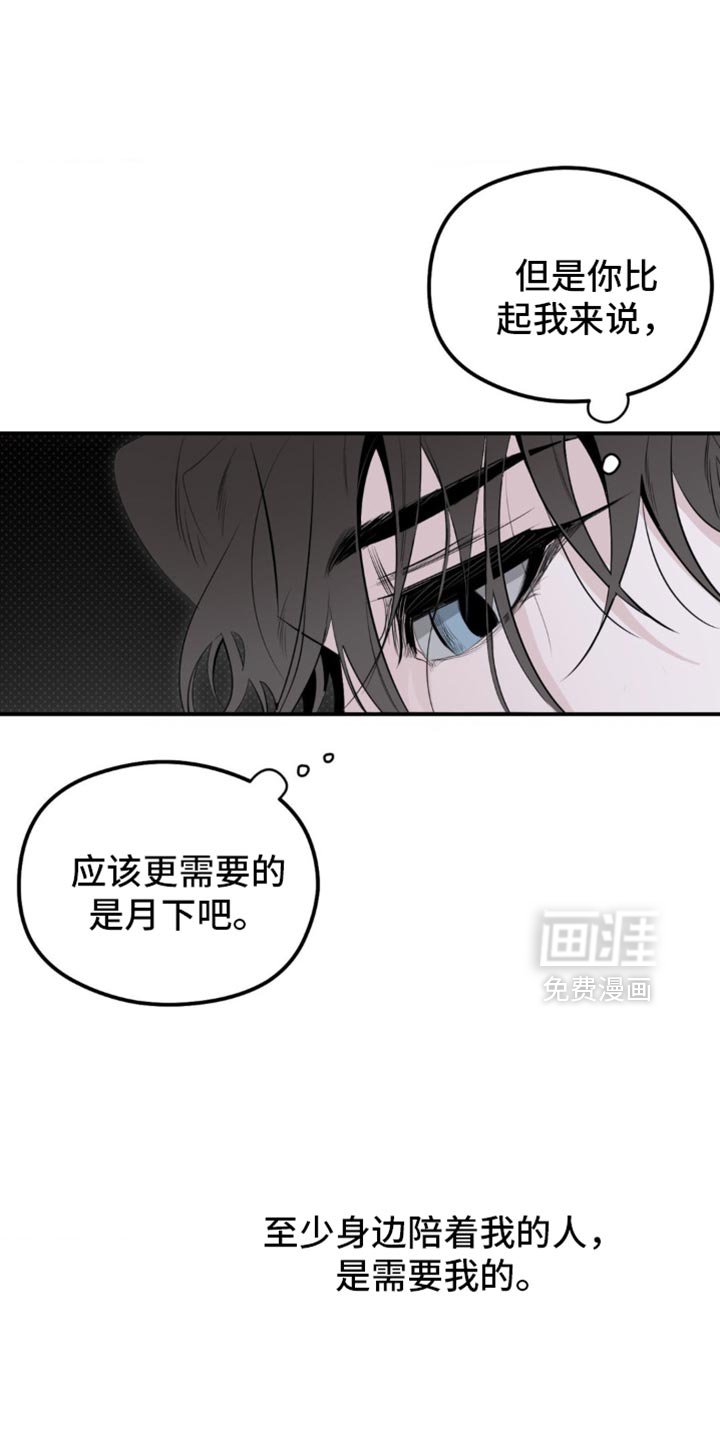 第35章：无论如何