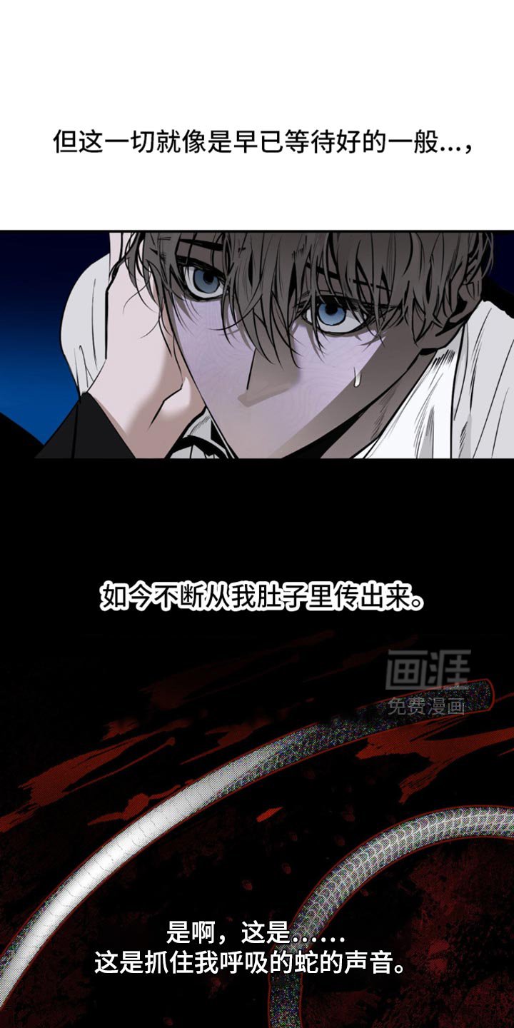 第35章：无论如何