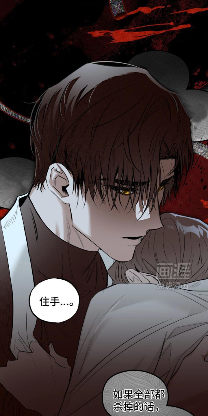 第35章：无论如何