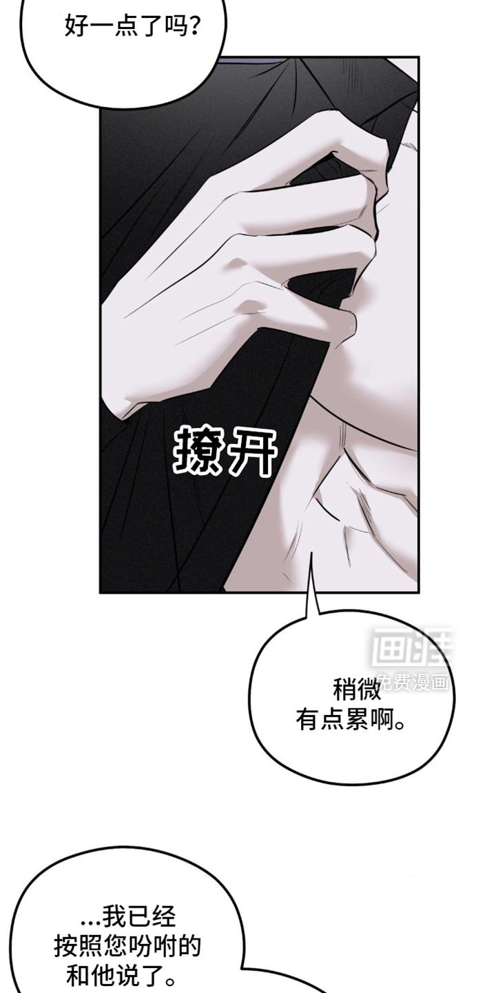 第35章：无论如何