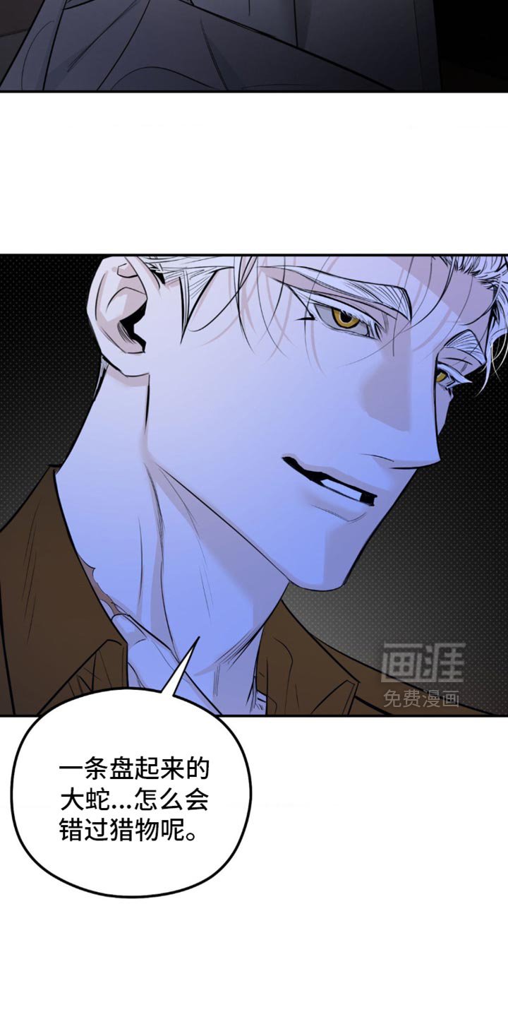 第35章：无论如何