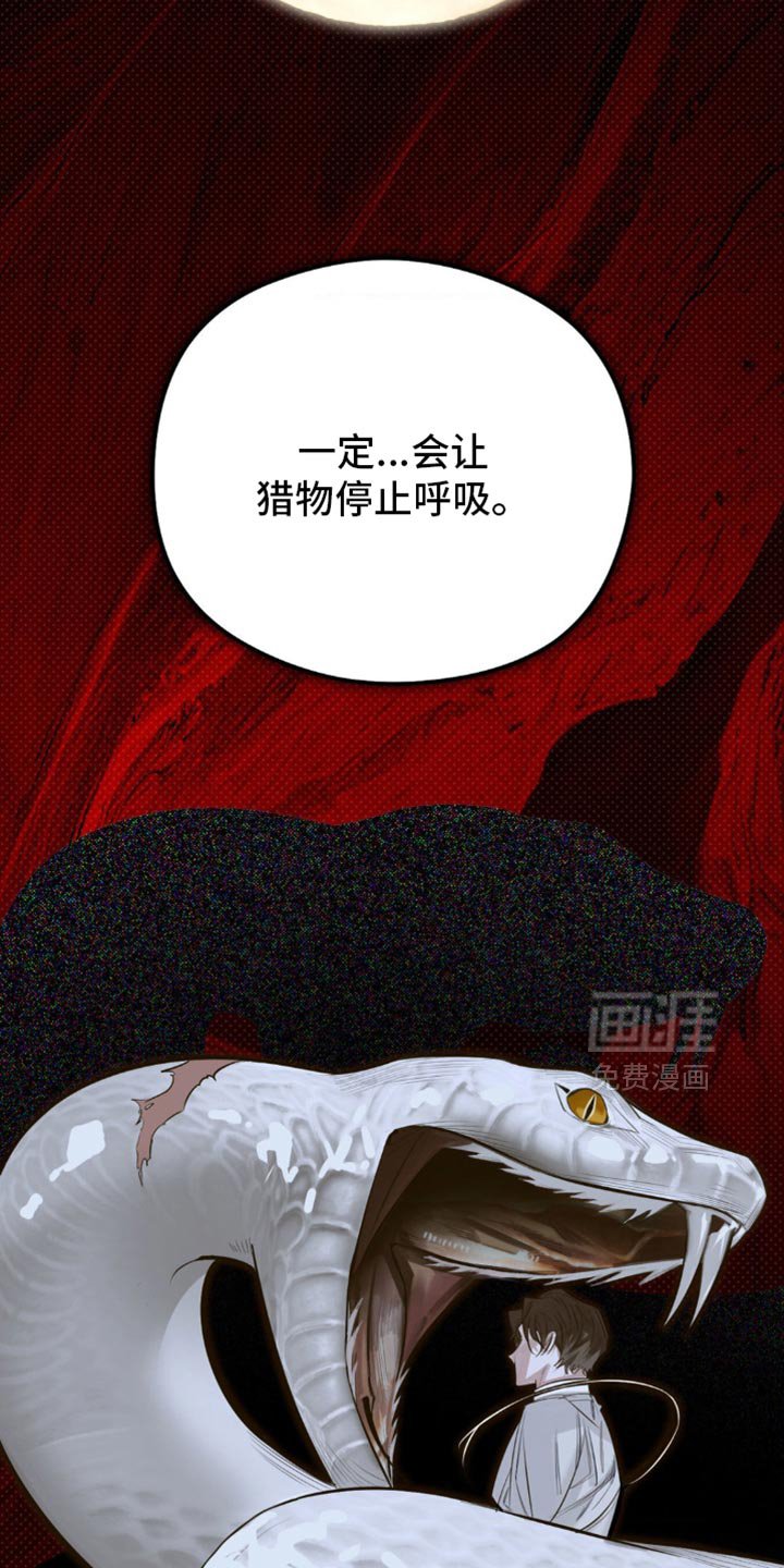 第35章：无论如何