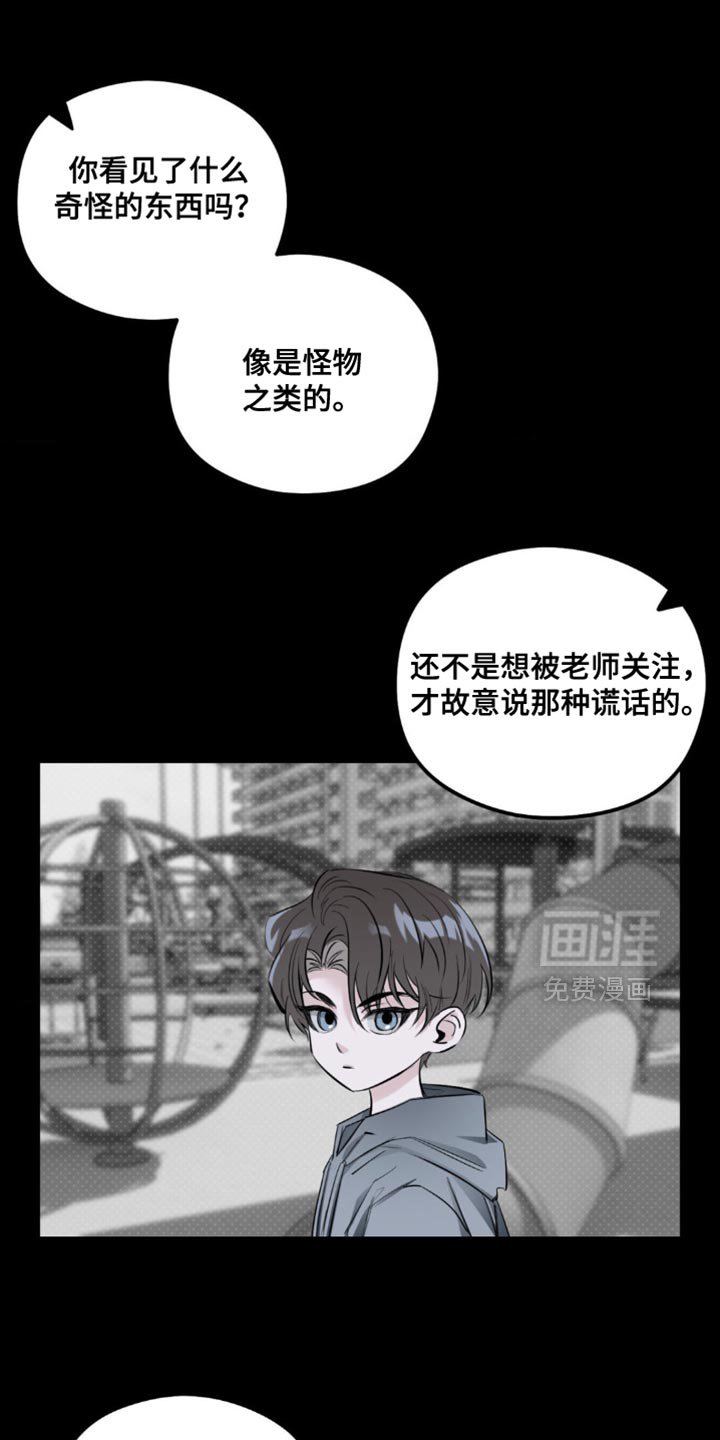第36章：越想越远