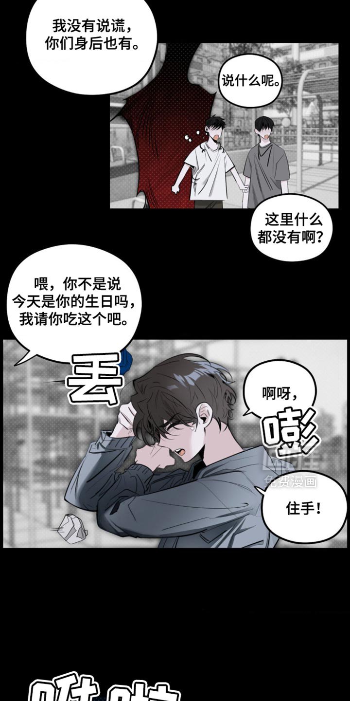 第36章：越想越远