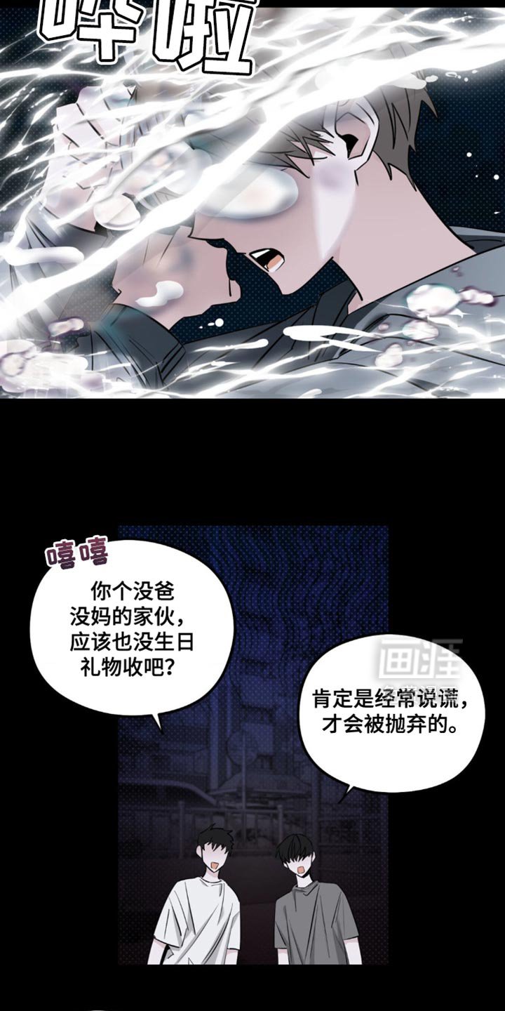 第36章：越想越远