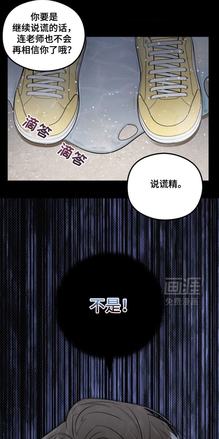 第36章：越想越远