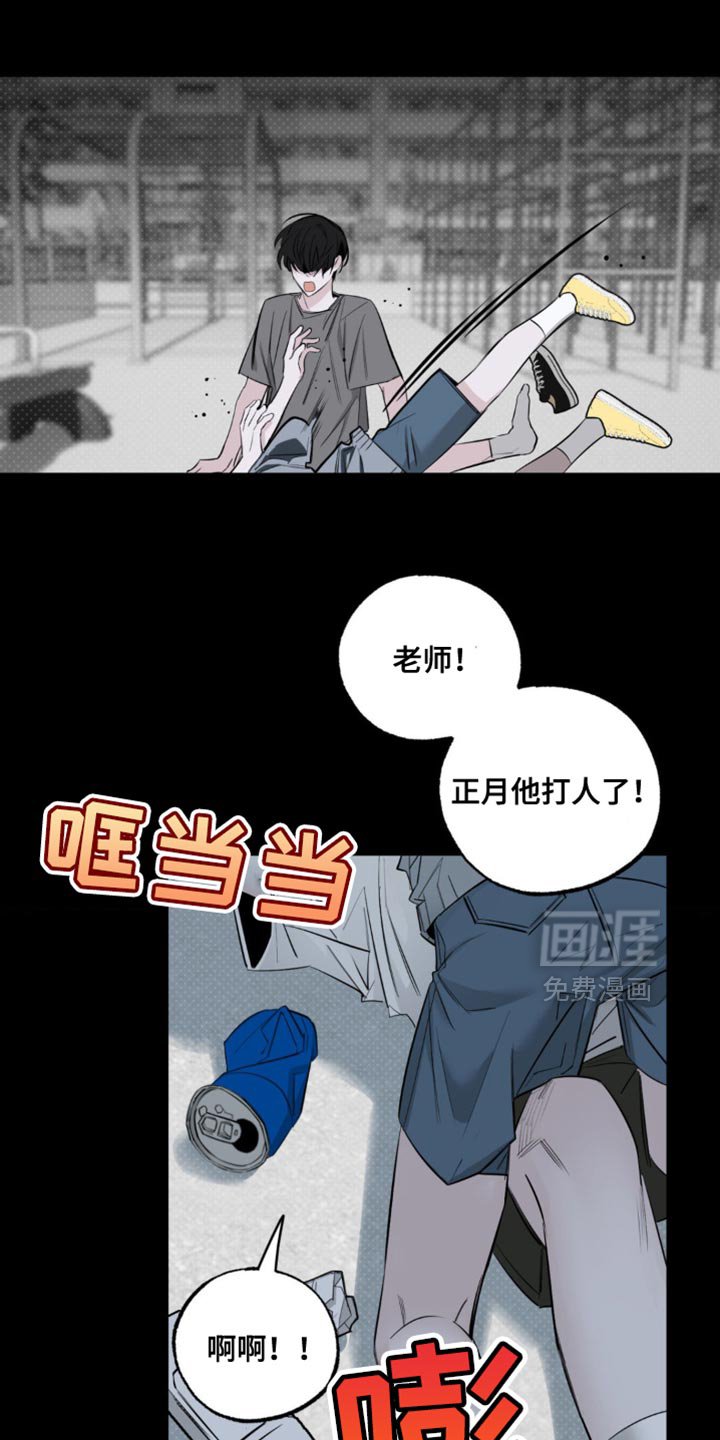 第36章：越想越远