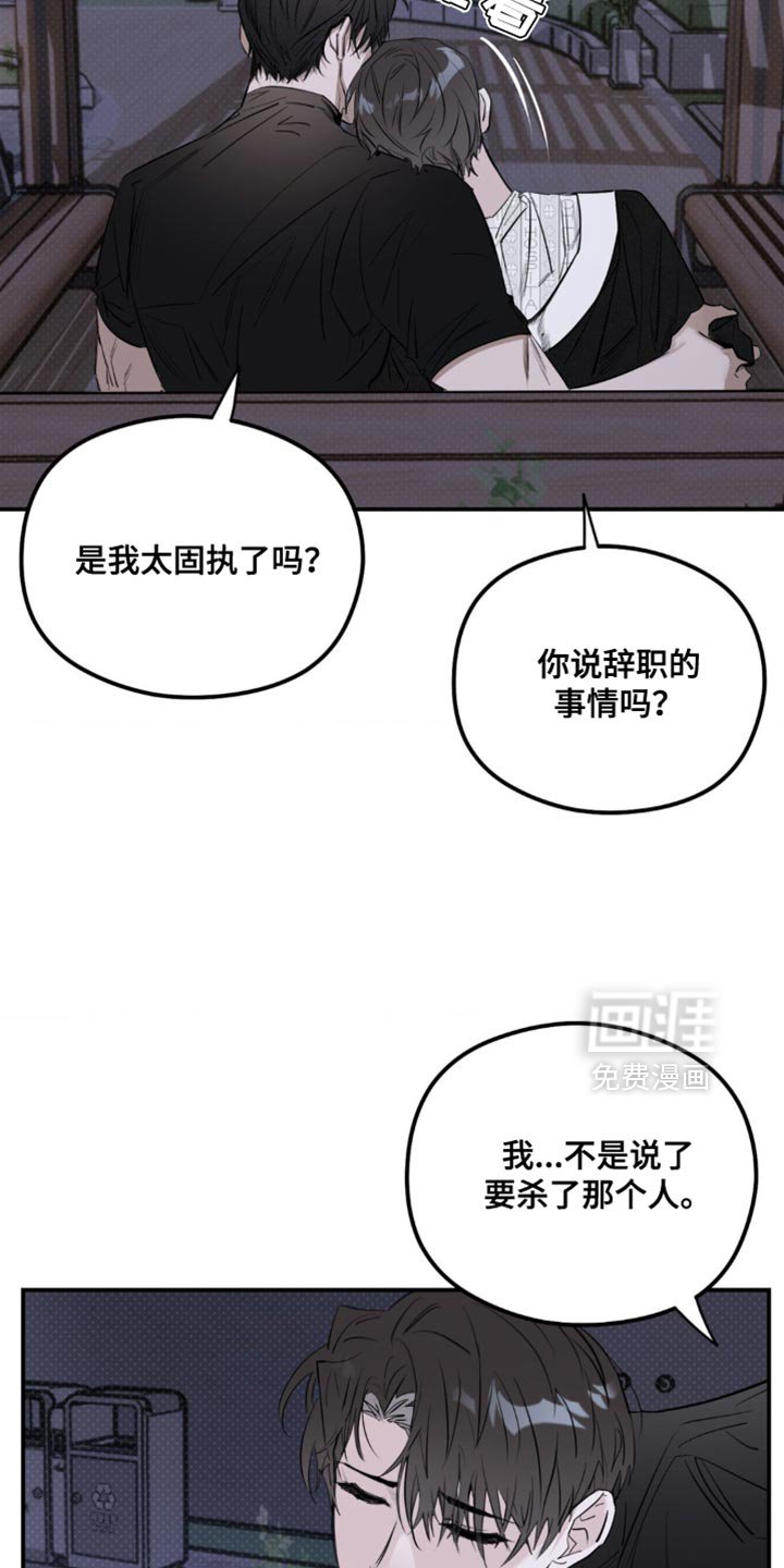 第36章：越想越远