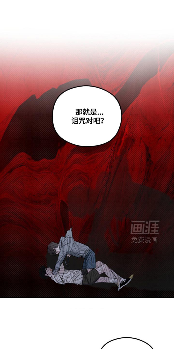 第37章：我要见他