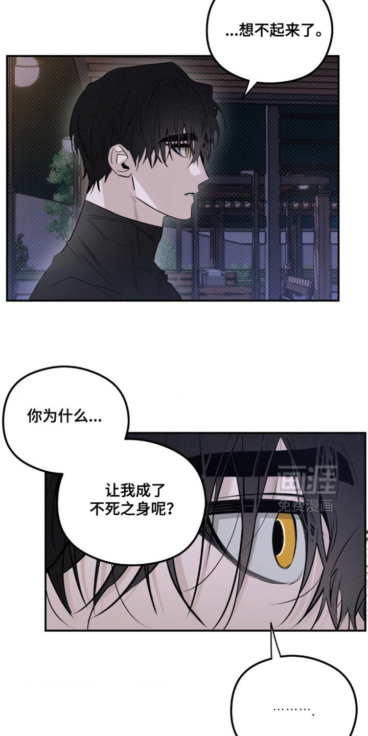 第37章：我要见他