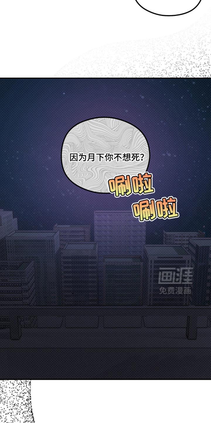 第37章：我要见他