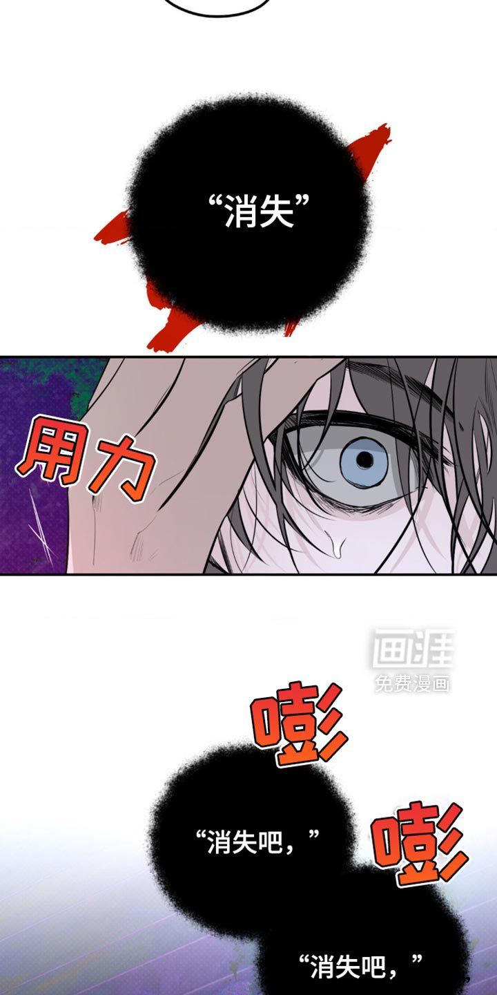 第37章：我要见他