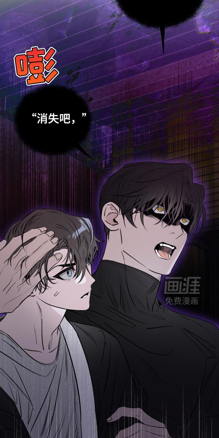第37章：我要见他