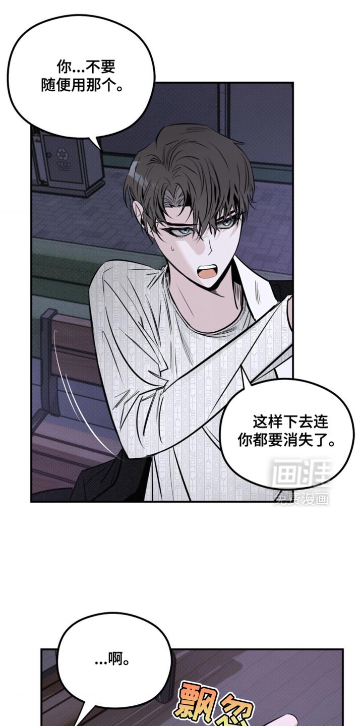 第37章：我要见他