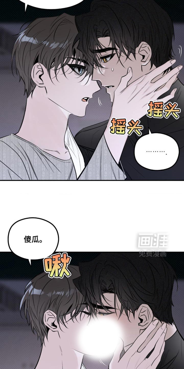 第37章：我要见他