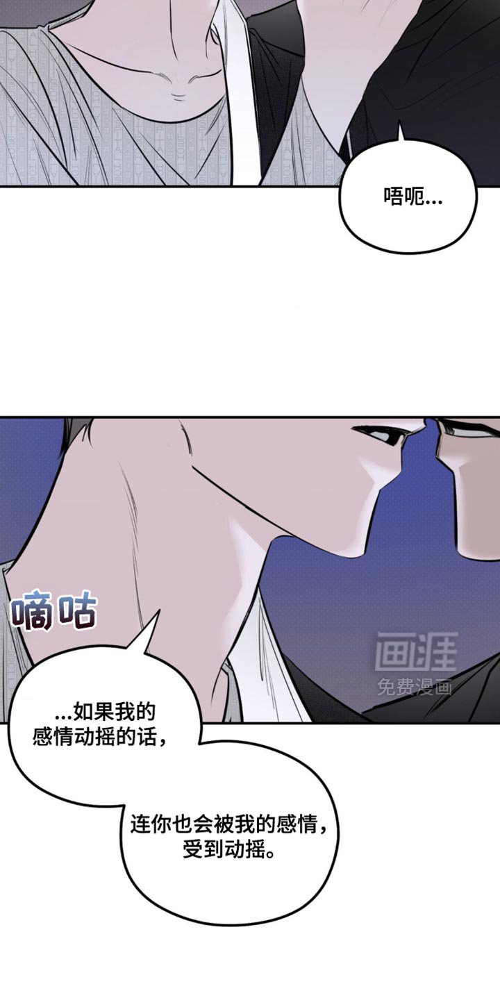 第37章：我要见他