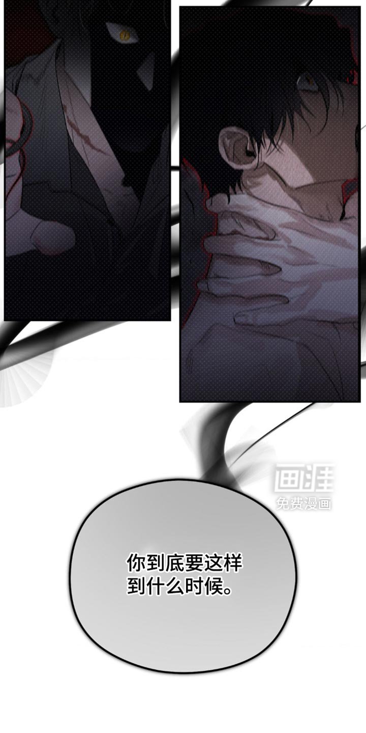 第37章：我要见他