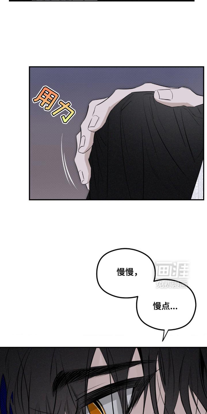 第37章：我要见他