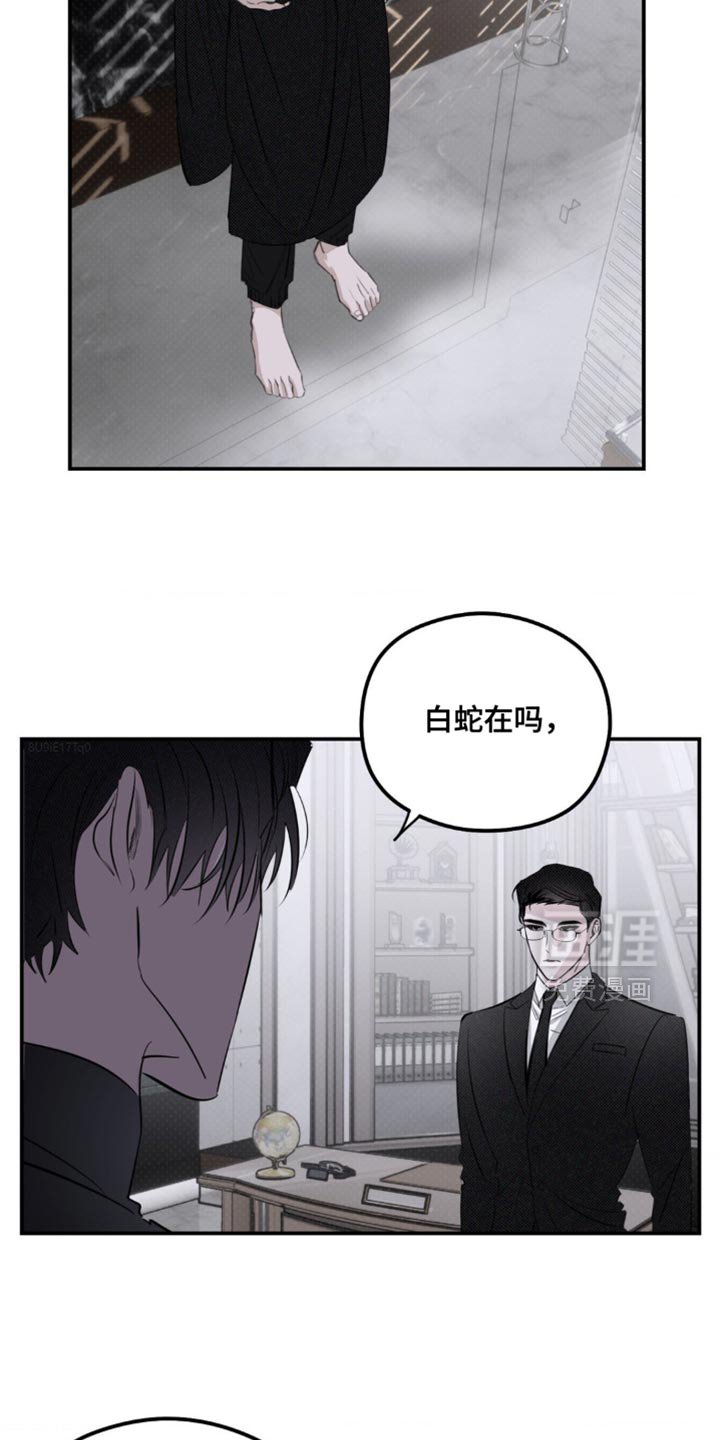 第37章：我要见他