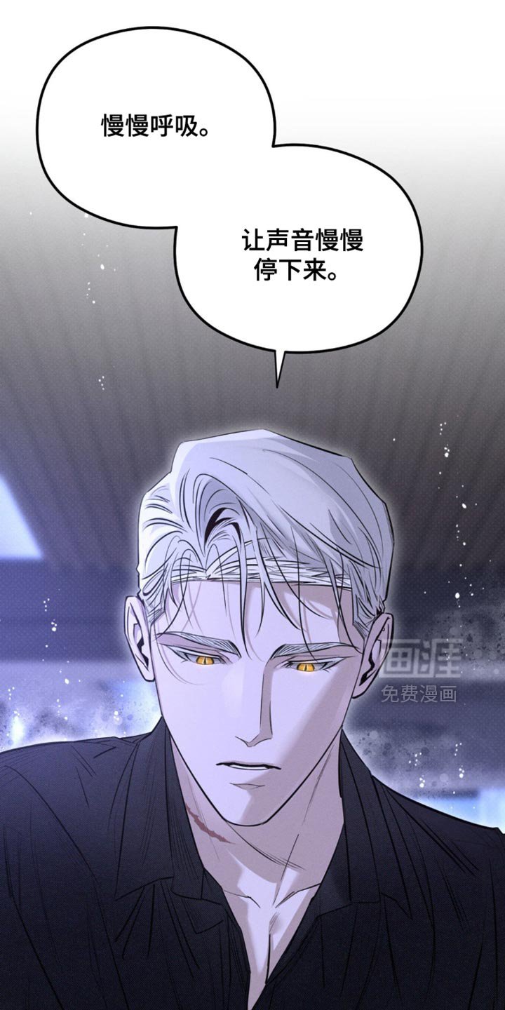 第38章：话说的真难听