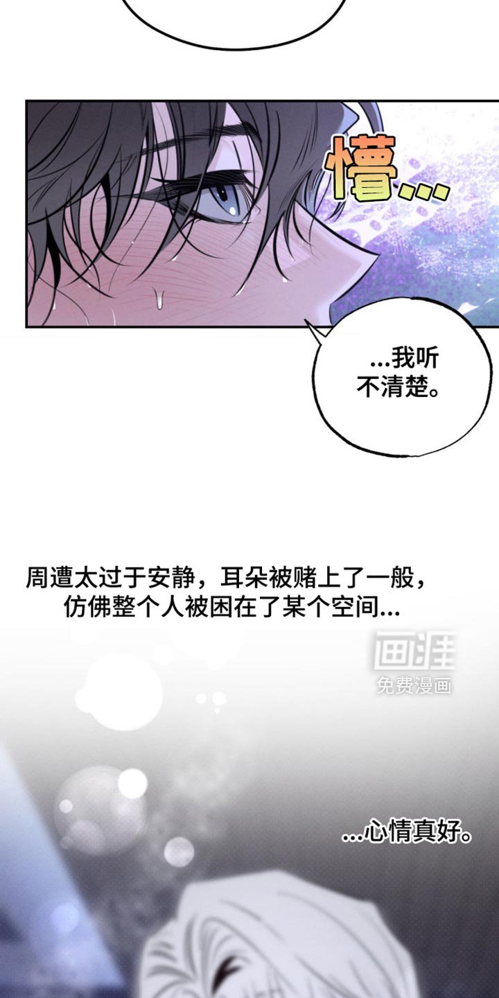 第38章：话说的真难听