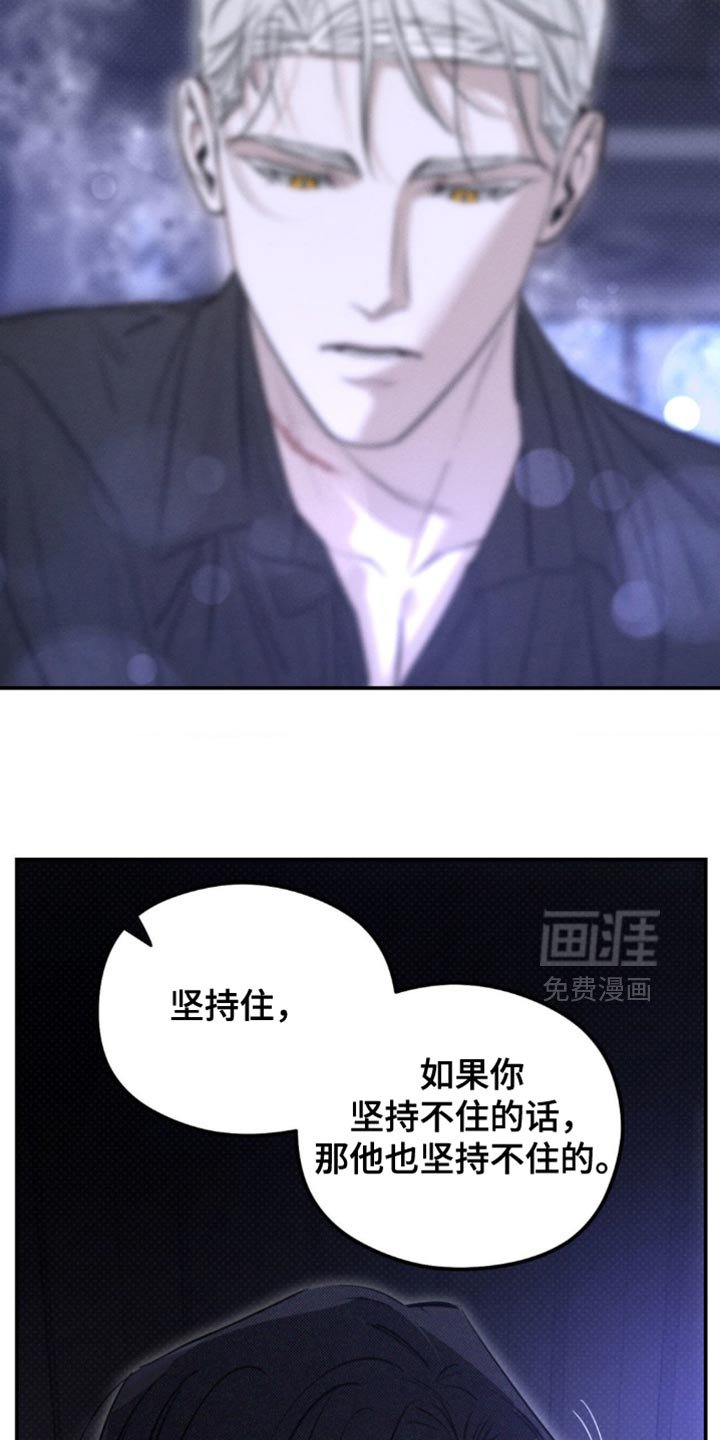 第38章：话说的真难听