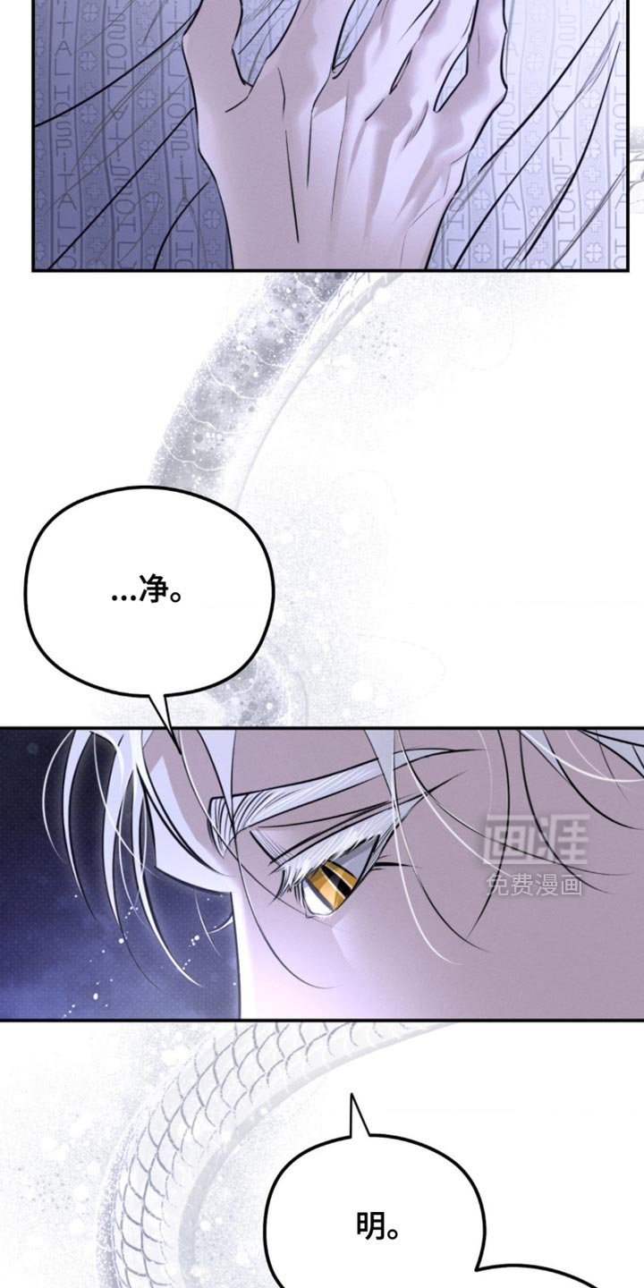 第38章：话说的真难听