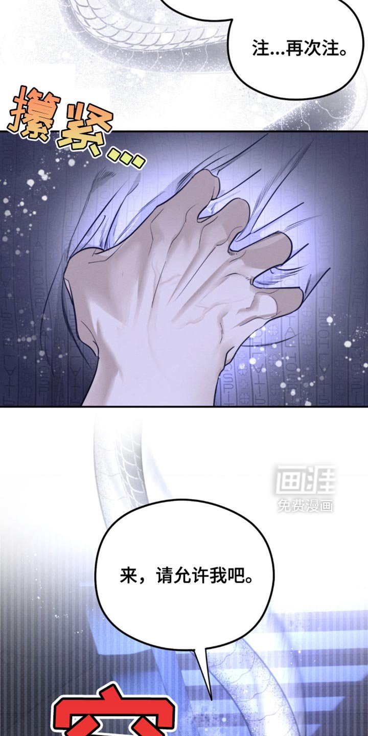 第38章：话说的真难听