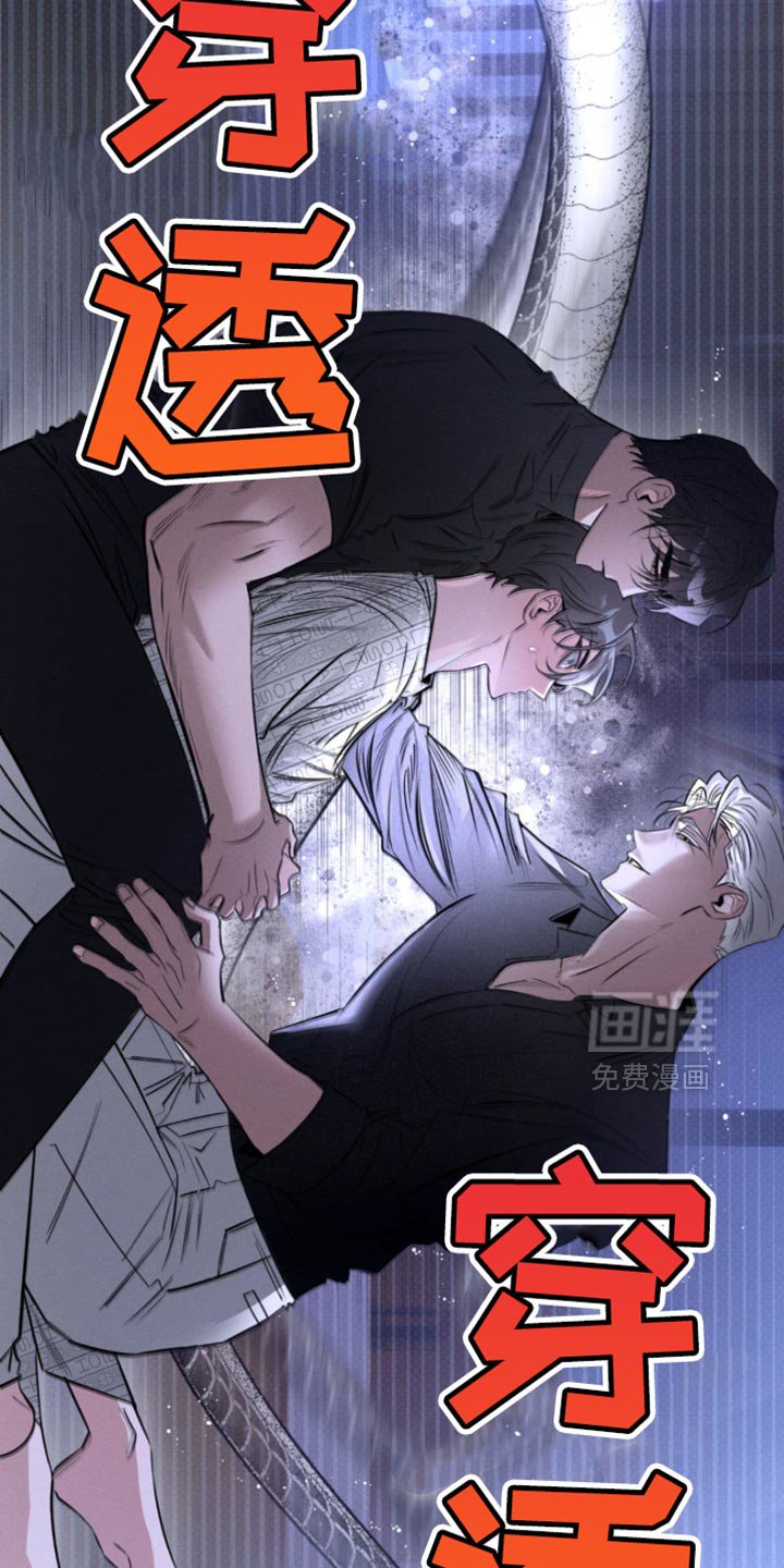 第38章：话说的真难听
