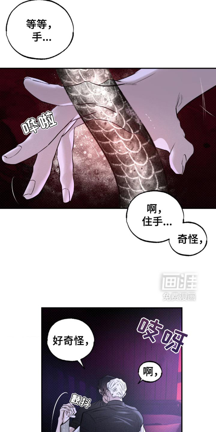 第38章：话说的真难听