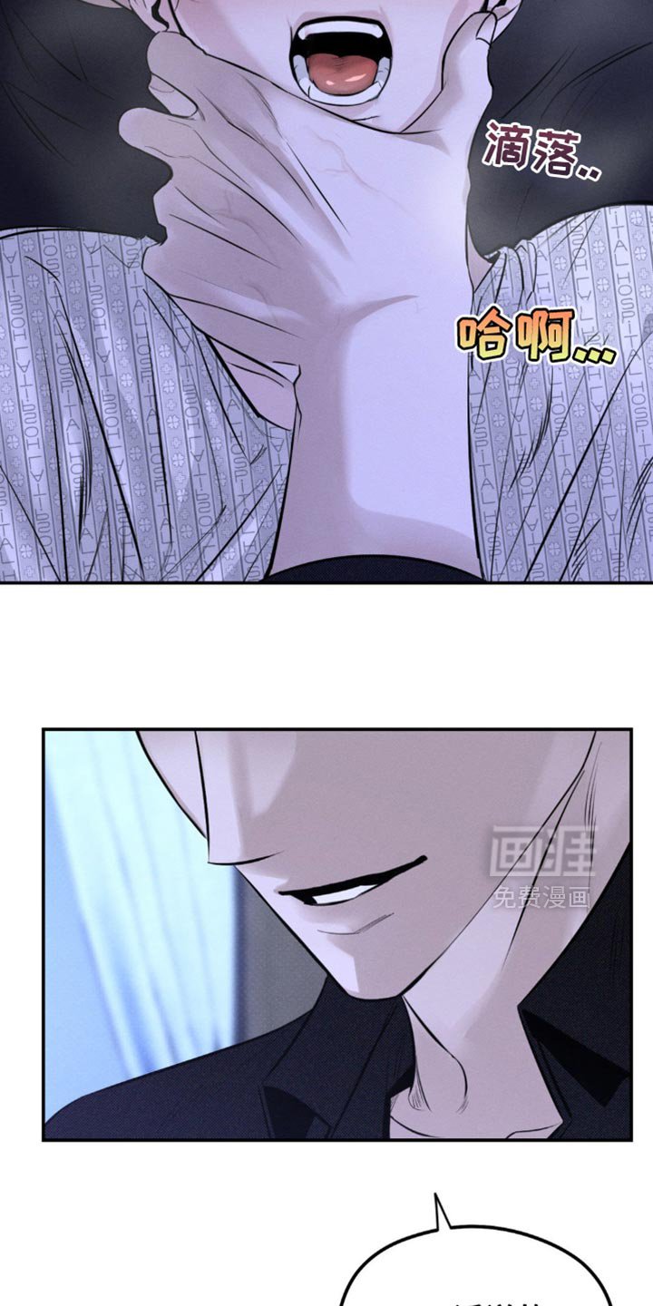 第38章：话说的真难听