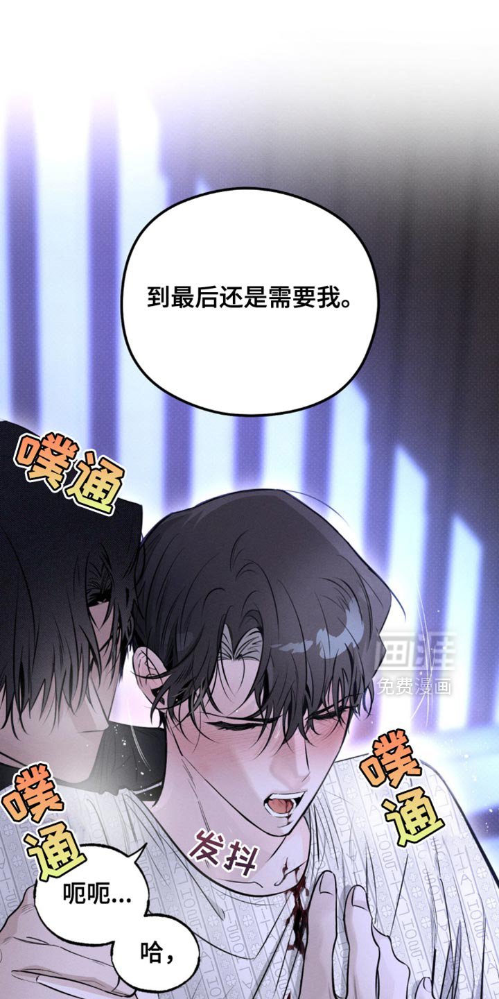 第39章：你能帮帮我吗